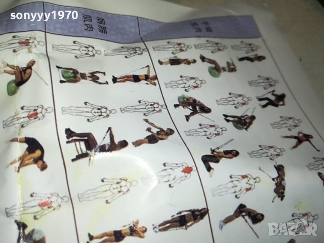 ЛАСТИЦИ ЗА ФИТНЕС ОТ ГЕРМАНИЯ 1406231318M, снимка 17 - Фитнес уреди - 41162882