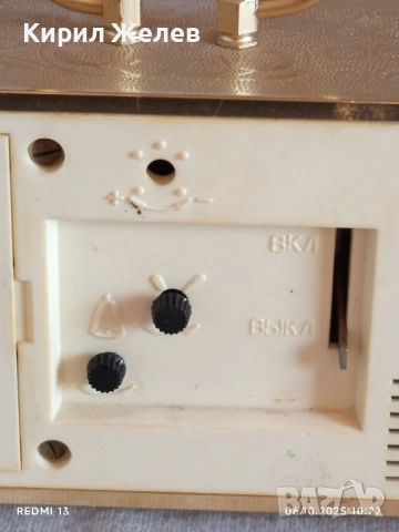 Стар механичен будилник СЛАВА СССР перфектно състояние много красив 42523, снимка 7 - Антикварни и старинни предмети - 51958657