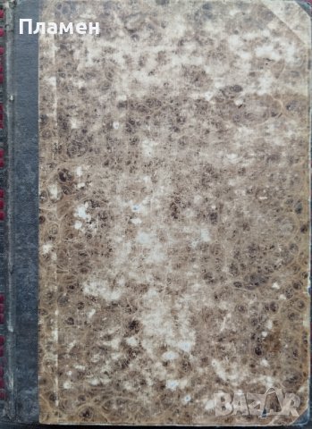 Der Illustrirte Hausfreund /1865/, снимка 2 - Антикварни и старинни предмети - 42509373