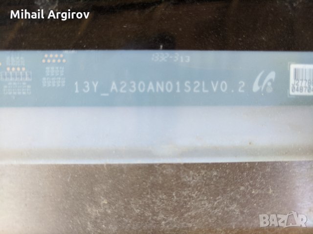 SANG 23114-17MB82-2-17IPS61-3, снимка 8 - Части и Платки - 33973823