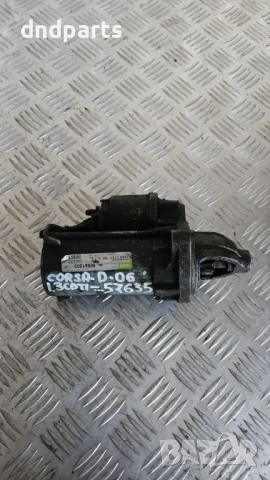 Стартер Opel Corsa D 1.3 CDTi 2006г.