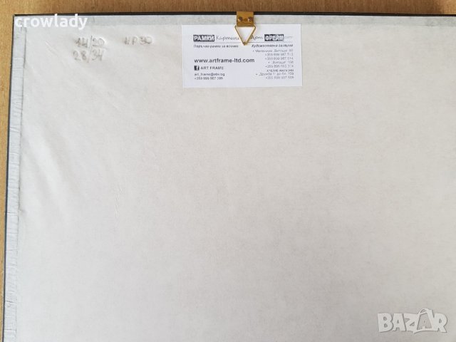 Стоян Гроздев Карикатура Литературна оперета 1990те години, снимка 6 - Картини - 39966768