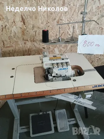 шевни машини 