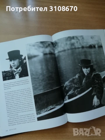 Джони Деп-илюстрована биография от  Ник Джонстън , снимка 2 - Художествена литература - 50710797