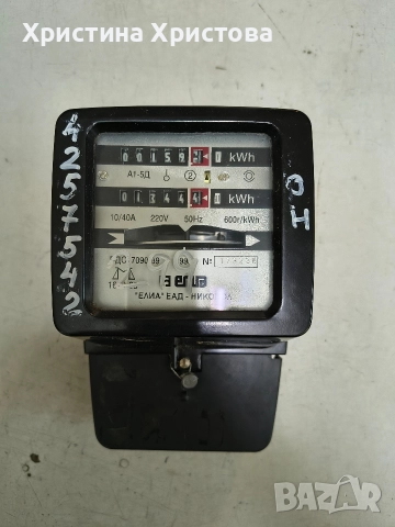 Електромери 220V, снимка 5 - Друга електроника - 52180401