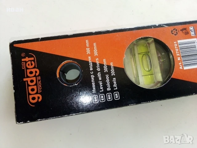 Малък нивелир 300мм.Нов, снимка 3 - Измервателни инструменти - 50449174