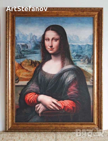 "Мона Лиза" /"Джокондата"/, Леонардо да Винчи, картина