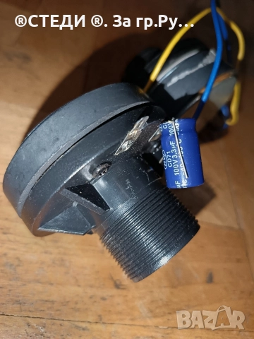 Драйвери , снимка 8 - Тонколони - 52678389