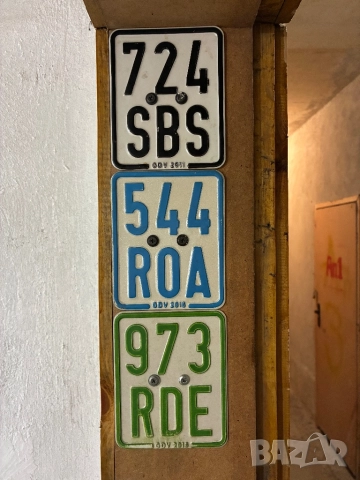 Стари немски регистрационни табели за мотор