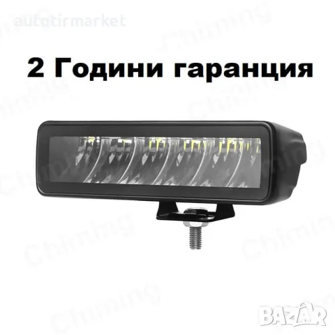 LED Халоген/Работна лампа с рефлектор 12 – 24V – T239