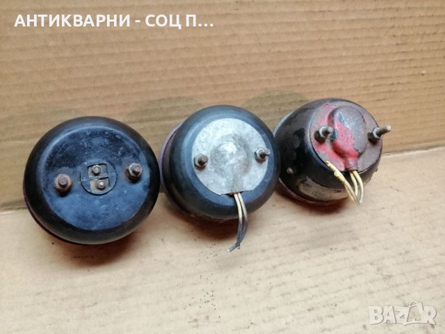 Комплект Стари Соц Български Светлини За Машини, Техника Стоп Фар За Номер. , снимка 7 - Антикварни и старинни предмети - 40939992