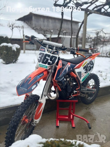 KTM 85