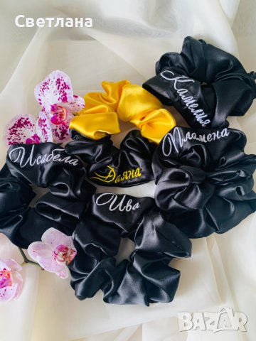 Бродирани сатенени скрънчита с имена и интересни текстове, снимка 6 - Аксесоари за коса - 42052305