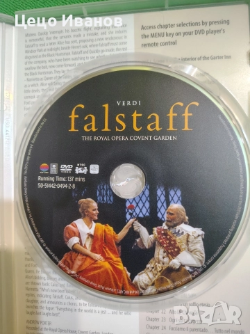DVD 📀 дискове 1, снимка 3 - DVD дискове - 56093011