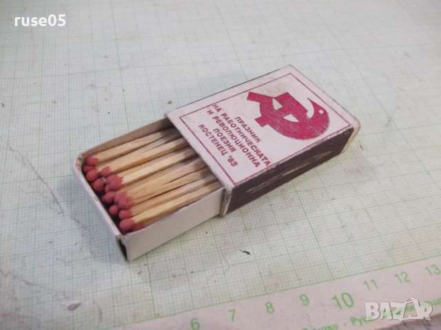 Кибрит "Костенец '83", снимка 3 - Колекции - 52185121