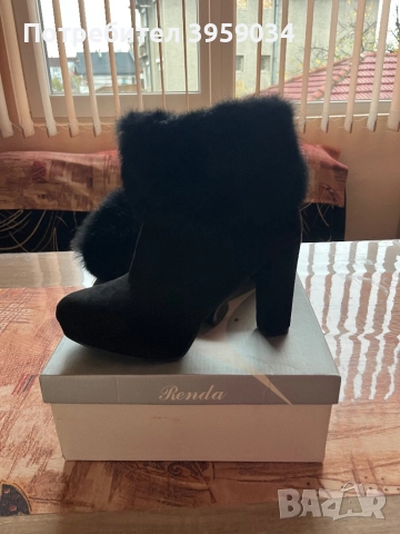 Чисто нова боти