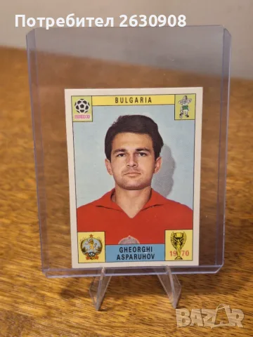 Панини карти Panini стикери Мексико1970, снимка 12 - Колекции - 56099467