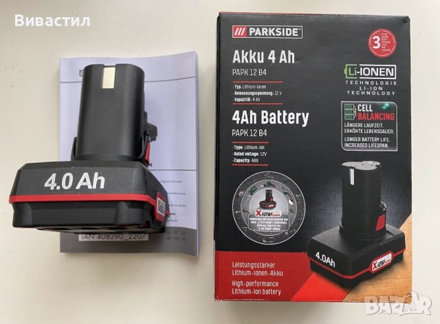 Нови зарядни и батерий Parkside,Bosch.Dewalt.Makita.Metabo.Milwaukee.Hilti.Wurth и др.12,18,20,22V, снимка 6 - Други инструменти - 42263567