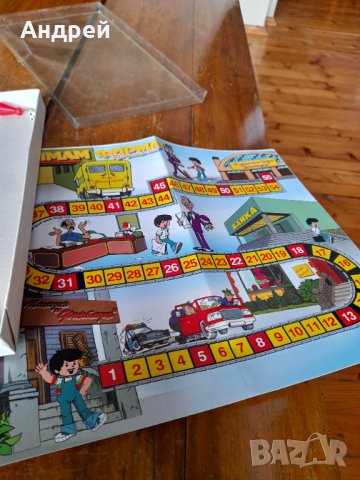 Стара Детска игра Имам Фирма, снимка 6 - Други ценни предмети - 44498148