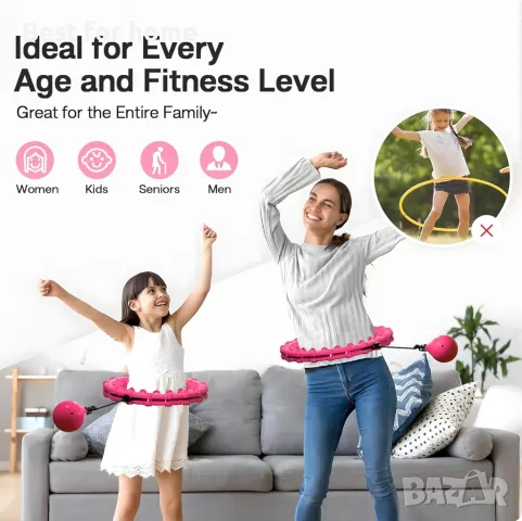 Обръч Hula Hoop с тежести за отслабване он French Home, снимка 5 - Фитнес уреди - 47562822