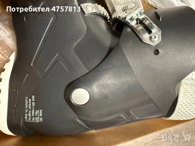 Ски чисто нови, снимка 12 - Зимни спортове - 53745481