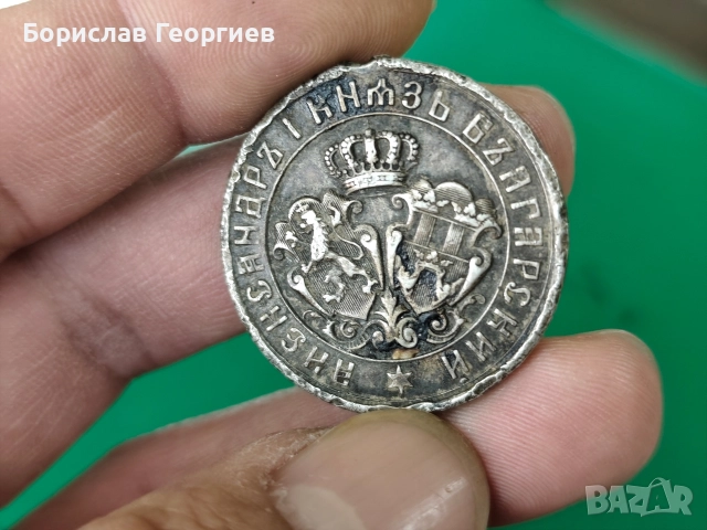 Сребърен медал за участие в сръбско българската война 1885 г, снимка 4 - Антикварни и старинни предмети - 52636423