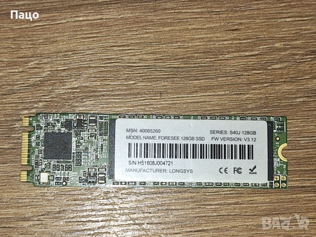 SSD NVME Foresee 128GB 2280, снимка 4 - Лаптоп аксесоари - 53490079