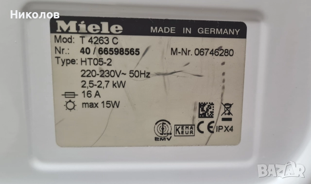 Сушилня Miele T4263 C 6кг, снимка 6 - Сушилни - 48423952