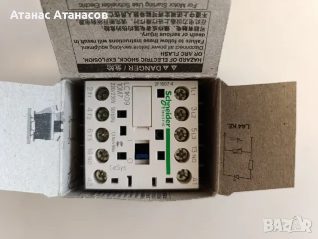 КОНТАКТОР 9A LC1K0910M7 /220V AC 50/60Hz 3NO+1NO, снимка 3 - Ключове, контакти, щепсели - 48777786