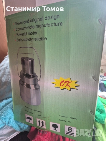 Маслобойка Млекобиячка 11 литра, снимка 2 - За селскостопански - 53187954