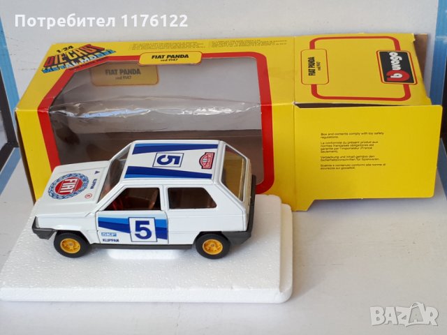 BBurago 1/27 Burago Fiat Panda Бураго Фиат Панда Rally Made In Italy Ново В Кутия, снимка 6 - Коли, камиони, мотори, писти - 35837767
