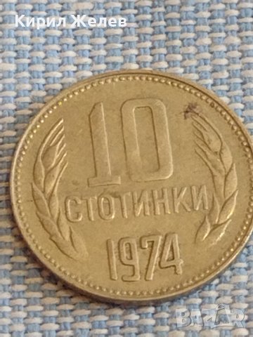 Лот монети 6 броя България от соца стари редки за КОЛЕКЦИЯ ДЕКОРАЦИЯ 39528, снимка 6 - Нумизматика и бонистика - 44431864