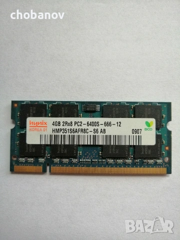 RAM Памет за лаптоп 4GB DDR2 800MHz