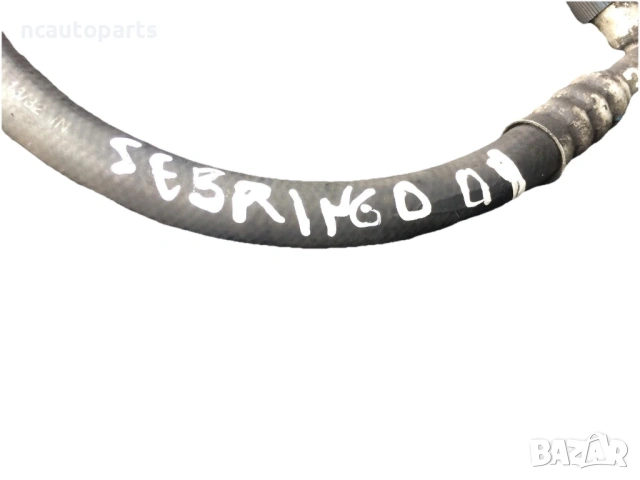 Тръба за климатик за Chrysler Крайслер SEBRING JS 2.0 D 57512-005987 2009, снимка 3 - Части - 42729073
