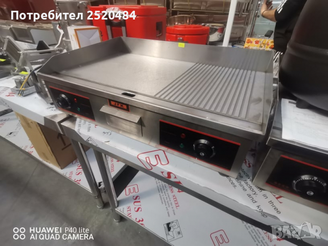 Професионални скари електрически 3 модела с гладка плоча и оребрена. ТОП цена 229лв/117,09€, снимка 12 - Обзавеждане на кухня - 36079433