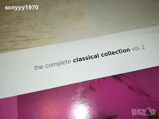 JOHANNES BRAHMS CD-ВНОС GERMANY 1304231110, снимка 8 - CD дискове - 40355385