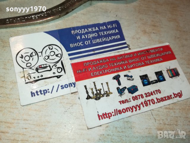 EPERNAY-FRANCE 3010211900, снимка 6 - Антикварни и старинни предмети - 34634494