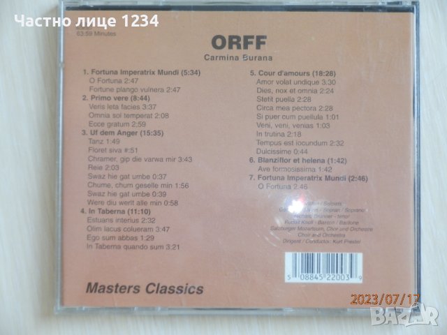 Карл Орф - Кармина Бурана - Orff - Carmina Burana, снимка 2 - CD дискове - 41585498