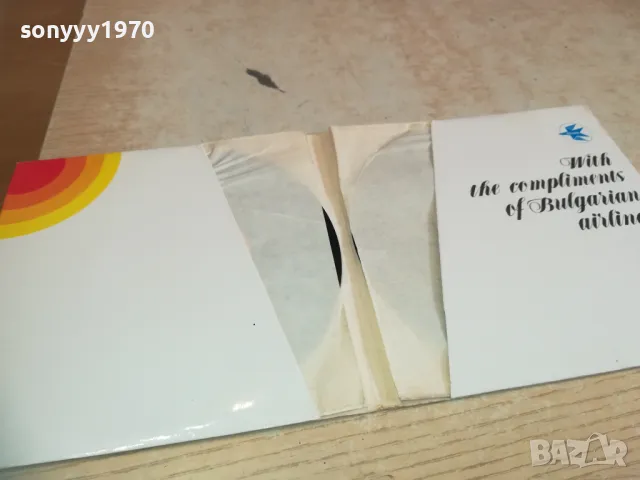 БАЛКАН-ДВЕ ПЛОЧИ ЗА КОЛЕКЦИЯ 2410241644, снимка 10 - Грамофонни плочи - 47705814