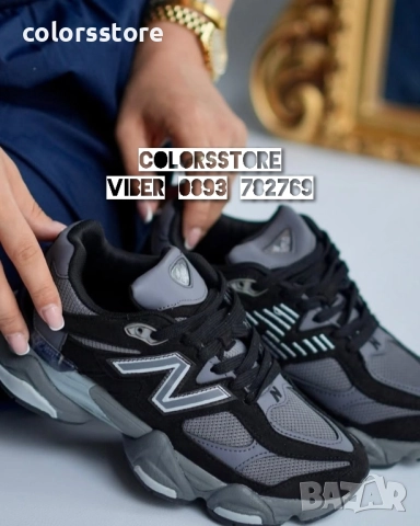 Мъжки маратонки New Balance/BR155de