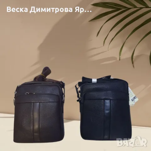 Мъжка чанта за през рамо с външни джобове, снимка 2 - Чанти - 48341497