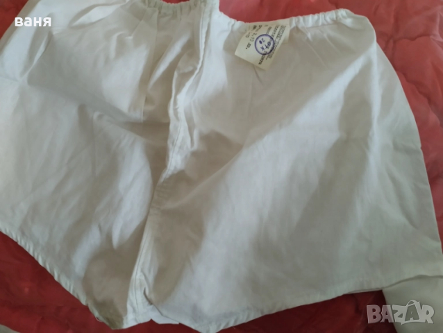 нови мъжки хасени гащи и слипове от соца