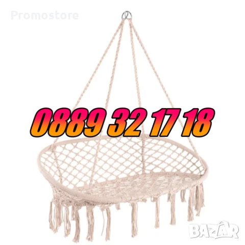 Двойна Градинска висяща люлка, въжена люлка хамак, снимка 3 - Градински мебели, декорация  - 51277946