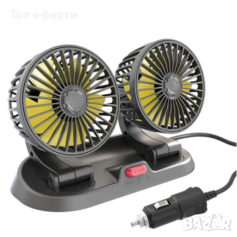 Двоен автомобилен вентилатор PG375 – 12V охлаждане с двойна сила