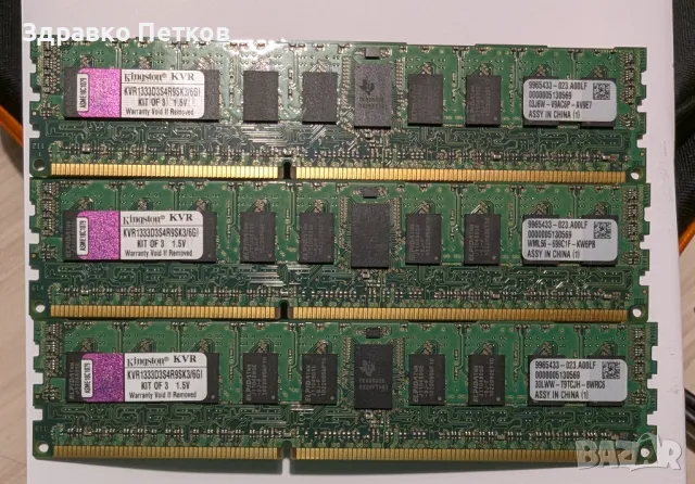 RAM РАМ памет DDR3 / DDR3L, снимка 2 - RAM памет - 48372050