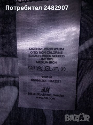 Дамска блуза H&M, снимка 7 - Тениски - 41121526