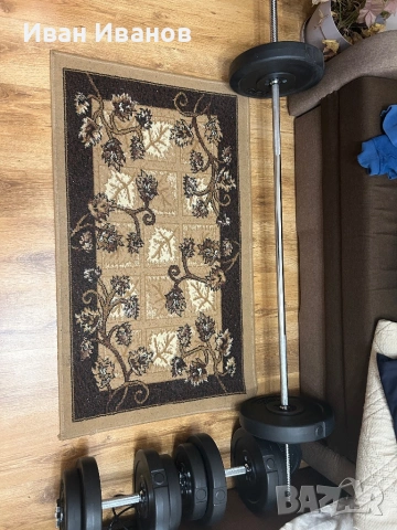 Дъмбели и щанга 65кг