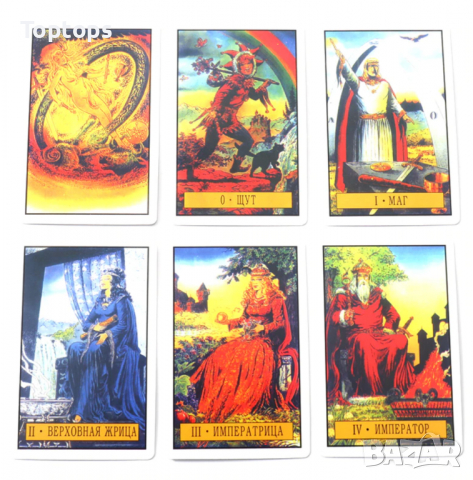 Таро карти на руски: Radiant Russian RW Tarot & Таро Зеркало Судьбьи, снимка 9 - Карти за игра - 36310467