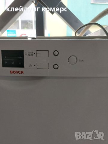 Съдомиялна за под плот BOSCH шир.60см.13комплекта А +++, снимка 4 - Съдомиялни - 40677249