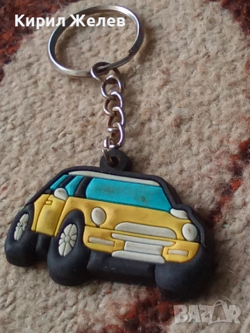 Ключодържател 52119, снимка 5 - Колекции - 52429072
